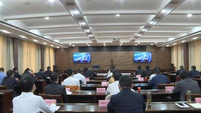 【生态远安】全市生态环境保护委员会2022 年全体（扩大）会议召开