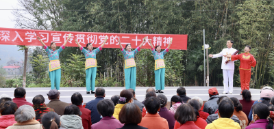 
【人民日报】远安：特色乡土味宣讲让党的二十大精神入脑入心