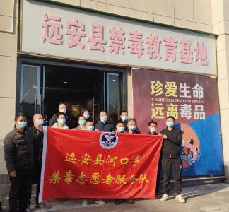 河口乡：参观禁毒教育基地 扎实筑牢禁毒防线