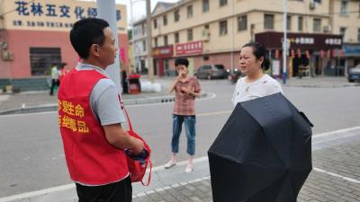 花林寺镇：禁毒宣传进商铺  共建无毒生活圈