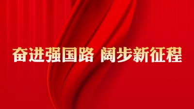 奋进强国路 阔步新征程｜来科技城感受“科技范儿” 科技创新筑梦未来