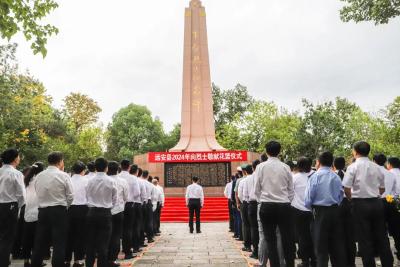 缅怀先烈 致敬英雄 | 远安县举行向烈士敬献花篮仪式