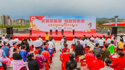远安县举行庆祝新中国成立75周年图片展