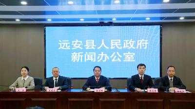 重磅！远安县优化生育政策促进人口发展九条措施发布！