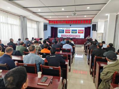 【聚焦安全生产】茅坪场镇召开地质灾害信息员培训