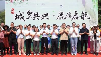 城乡携手共发展！旧县镇鹿溪流域联村党委与西陵锦绣社区签约共建
