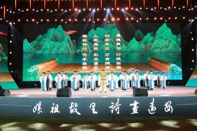 远安乙巳年嫘祖文化旅游节盛大开幕