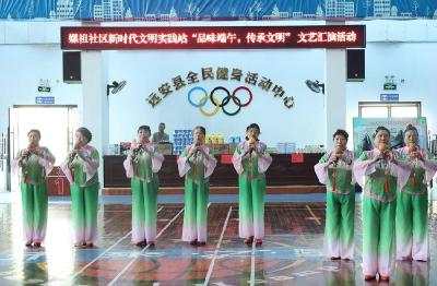 【我们的节日·端午】粽叶飘香传暖意 远安睦邻情更浓