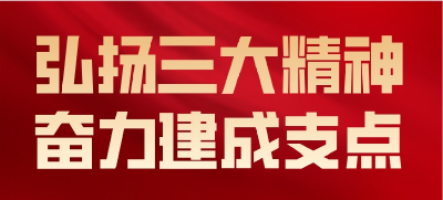 三次书写传奇！抗洪英雄开辟创业新赛道