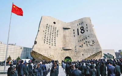 铭记历史 缅怀先烈丨坚定捍卫中国人民抗日战争对世界反法西斯战争胜利的历史贡献