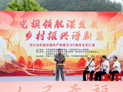 远安:沮畔扬声传薪火 三大精神激活力