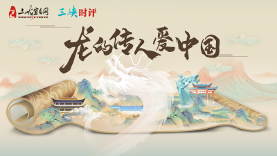 龙的传人爱中国丨让七夕浪漫与传统文化交融绽放