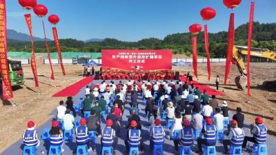 北京同仁堂（湖北）生物科技有限公司生产线转型升级改扩建项目开工