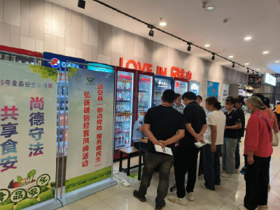 【讲文明树新风】县市场监管局开展食品安全宣传周活动