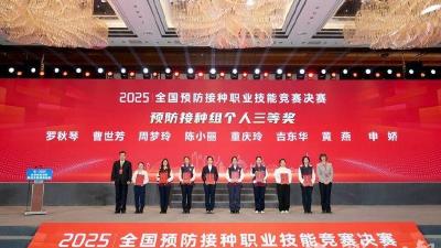 远安医生董庆玲荣获全国预防接种技能竞赛三等奖