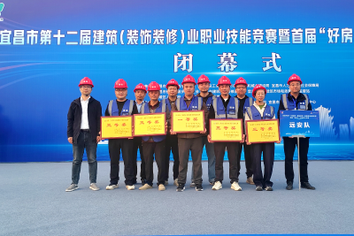 远安建筑工匠在市技能大赛中斩获5项大奖
