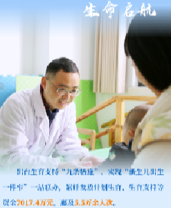 【奋进远安·“十四五”成绩单】医疗春风沁万家 健康长卷绘新篇