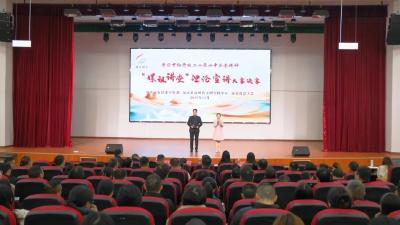 【宣讲进行时】“嫘祖讲堂”理论宣讲大赛决赛落幕 ——让党的创新理论在嫘祖故里落地生根