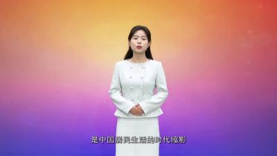 远安县“嫘祖讲堂”理论宣讲优秀作品展播③ |《三张“账单”看变迁 中国式现代化暖民生》宣讲人：王珺祎