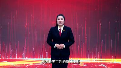 远安县“嫘祖讲堂”理论宣讲优秀作品展播⑦ |《背着国徽走田埂：我在枫桥法庭悟“暖”的两年》宣讲人：郭心艺