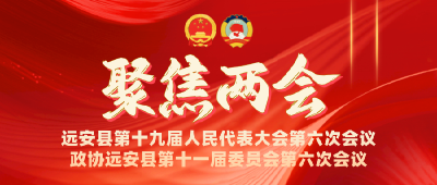 【聚焦两会】政协委员联组讨论 齐献良策共谱新篇