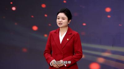 远安县“嫘祖讲堂”理论宣讲优秀作品展播⑤ |《弘扬三大精神 筑梦荆楚未来》宣讲人：程彩琦