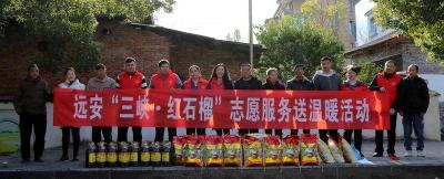 【文明远安】“红石榴”服务暖人心 民族团结一家亲