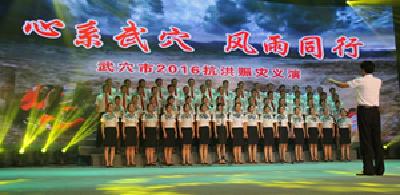 “心系武穴 风雨同行”抗洪赈灾义演