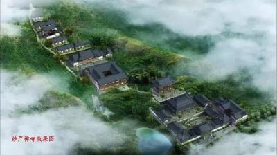 武穴首個禪修地，聽說要建成這樣！(附景觀3D效果圖)