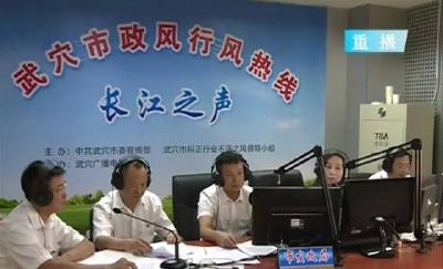 政风行风热线｜市发改局履职尽责　勇于担当