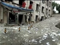 突发！陕西府谷发生爆炸事故 