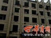 突发！陕西府谷发生爆炸事故 