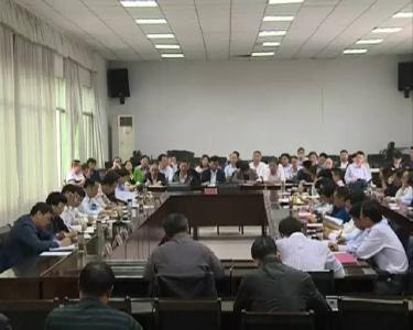 武穴市召开水利灾后重建“三大项目”建设工作会