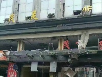 突发！陕西府谷发生爆炸事故 