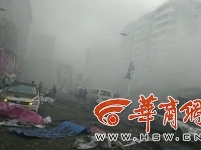 突发！陕西府谷发生爆炸事故 
