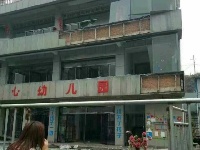 突发！陕西府谷发生爆炸事故 