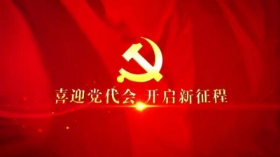 武穴：发展气场升腾　综合实力提升