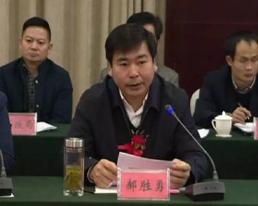 武穴市九个项目集中签约  协议总投资额10.04亿元