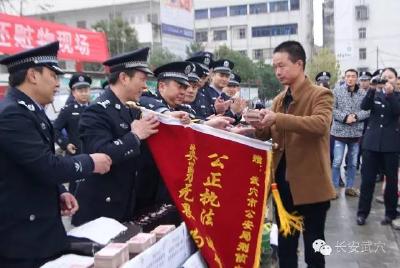 武穴警方举行“秋风行动”退赃大会  百余市民喜领被盗抢财物