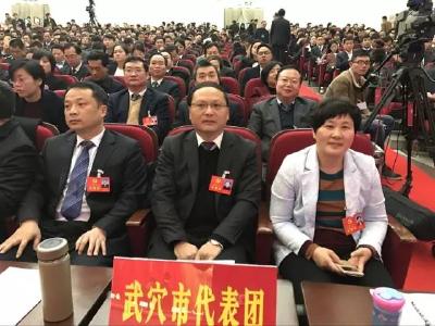 刚从黄冈发回的消息｜武穴代表团讨论审查黄冈第五次党代会工作报告