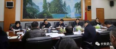 郝胜勇主持召开市委常委会专题研究组建市委法律顾问队伍工作