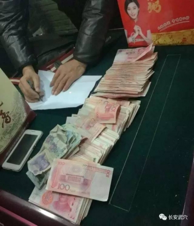 掩人耳目鱼庄里设赌窝 武穴警方出击十余赌徒被捉