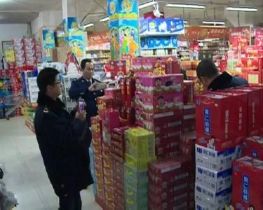 水货东西万万卖不得！ | 武穴市工商局开展春节市场专项检查
