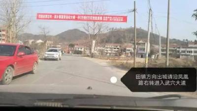 终极版 ▏老司机看过来，《春节武穴城区交通出行宝典》