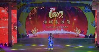 武穴春晚 精彩大回放｜武穴电视台独家推送《赞歌》、《好起来》