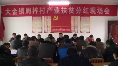 今天，武穴大金镇有一群人喜领“红包”