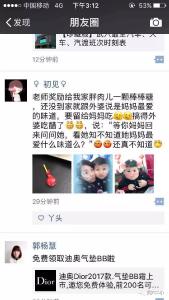 武穴二小“情感家庭作业“点赞刷爆朋友圈