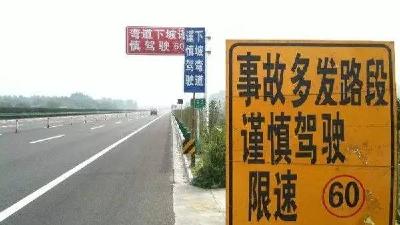 小心 | 春節回家注意這十段路！2016年共造成194人死亡