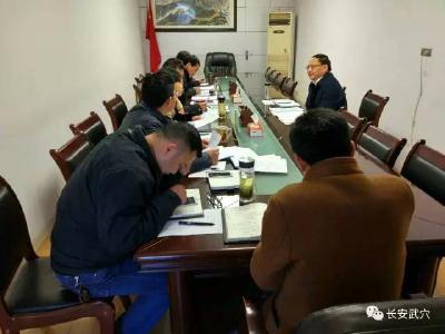 刘斌：出实招、见成效、争位次、作贡献是2017武穴政法工作主题词