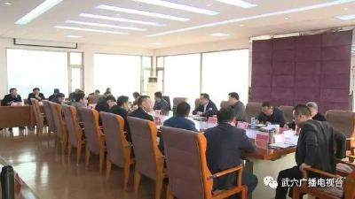 李新橋主持召開武穴長江公路大橋建設協調會